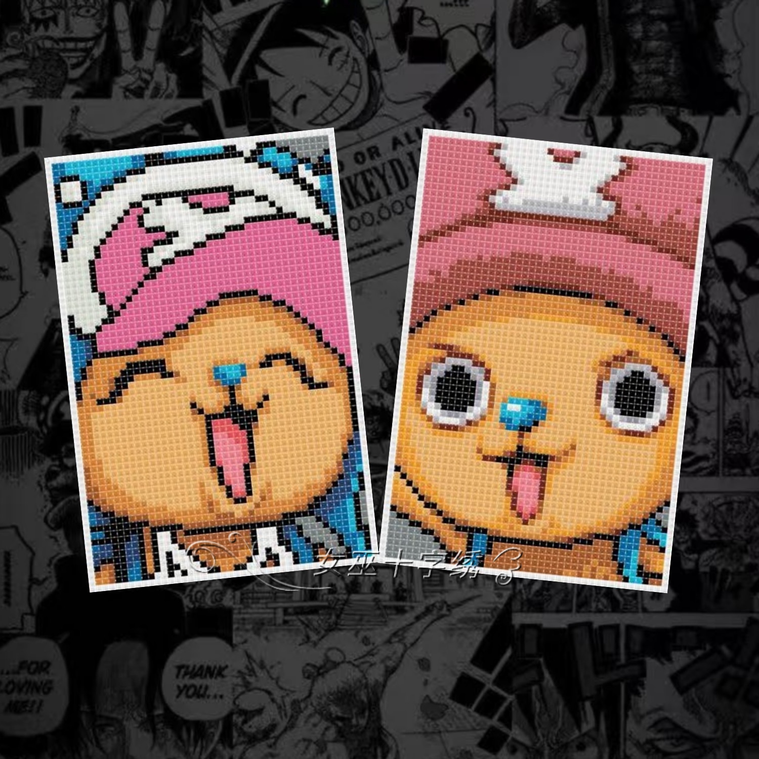 十字绣卡套海贼王乔巴