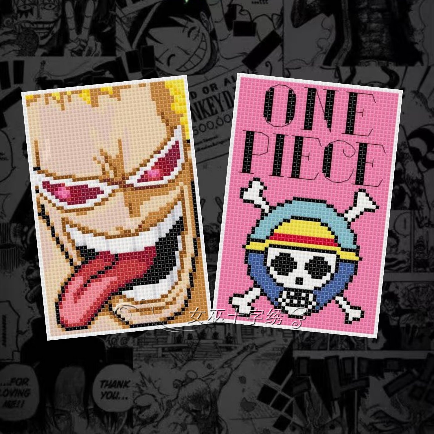 十字绣卡套卡通海贼王多弗朗明哥