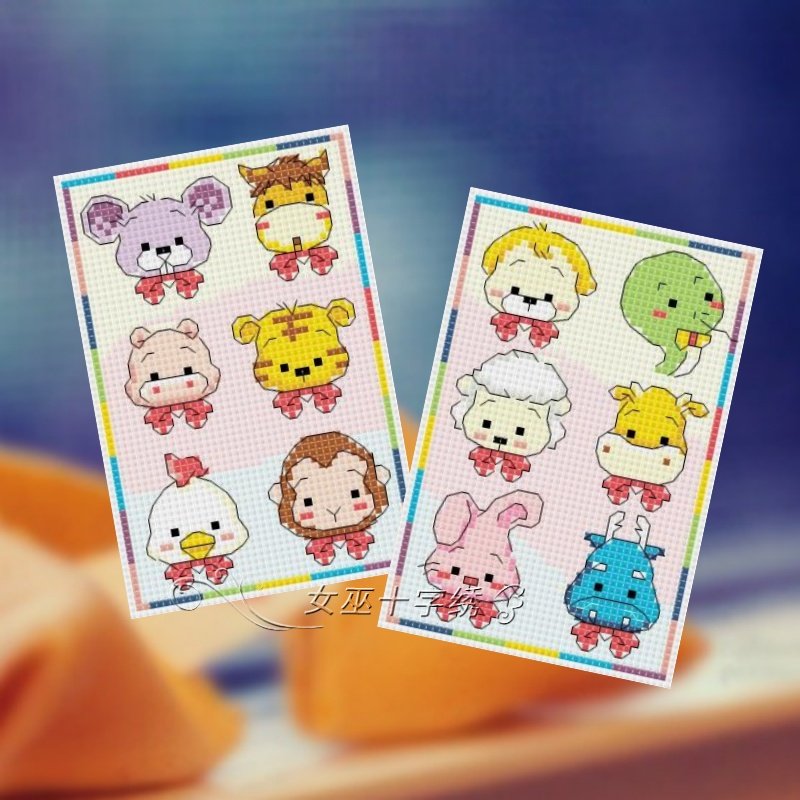 十字绣卡套自己绣12生肖动物