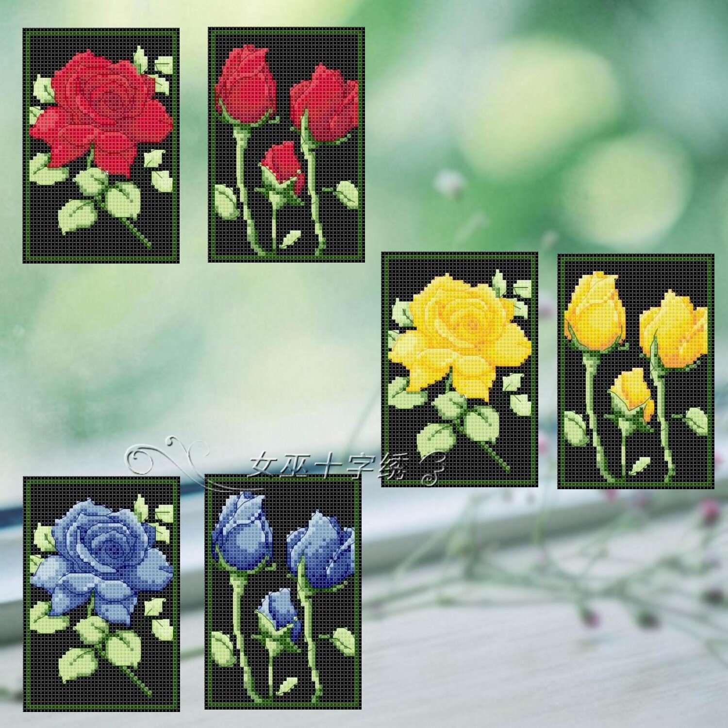 十字绣卡套小件自己绣玫瑰花