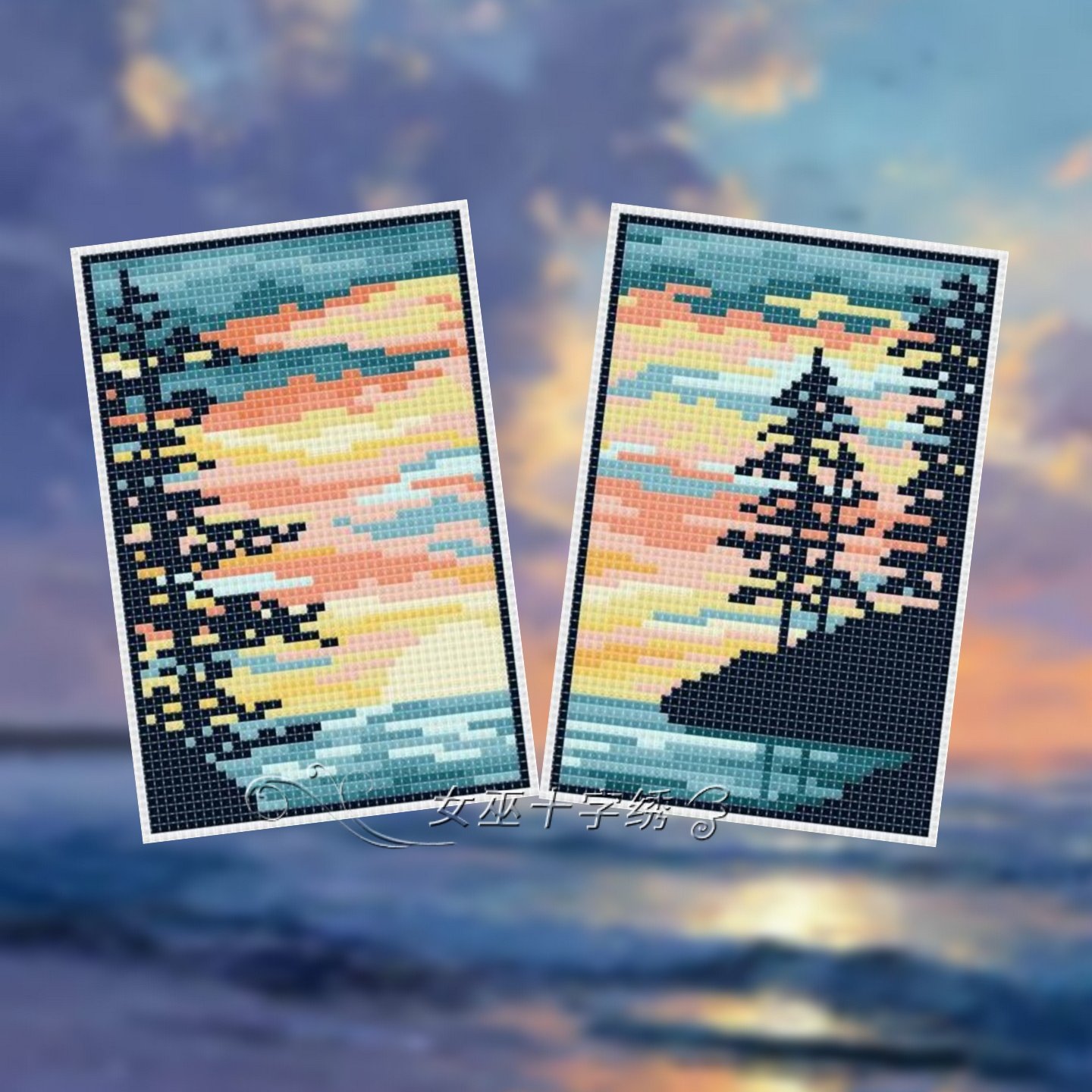 十字绣卡套风景落日手工礼物