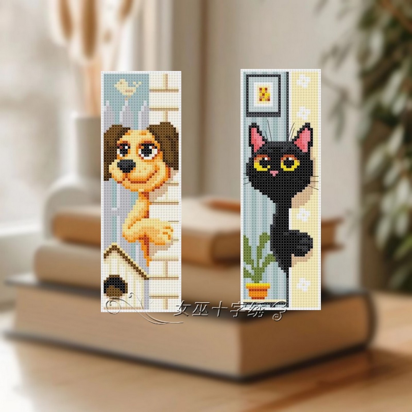 十字绣书签小件新款手工小狗小猫