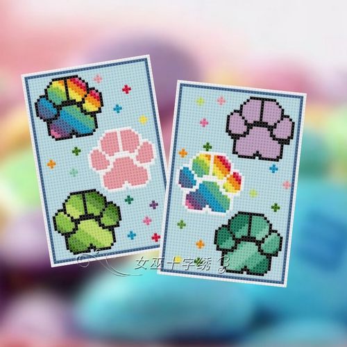 十字绣卡套DMC绣线小件彩色猫爪