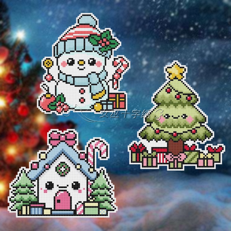 十字绣冰箱贴卡通圣诞节
