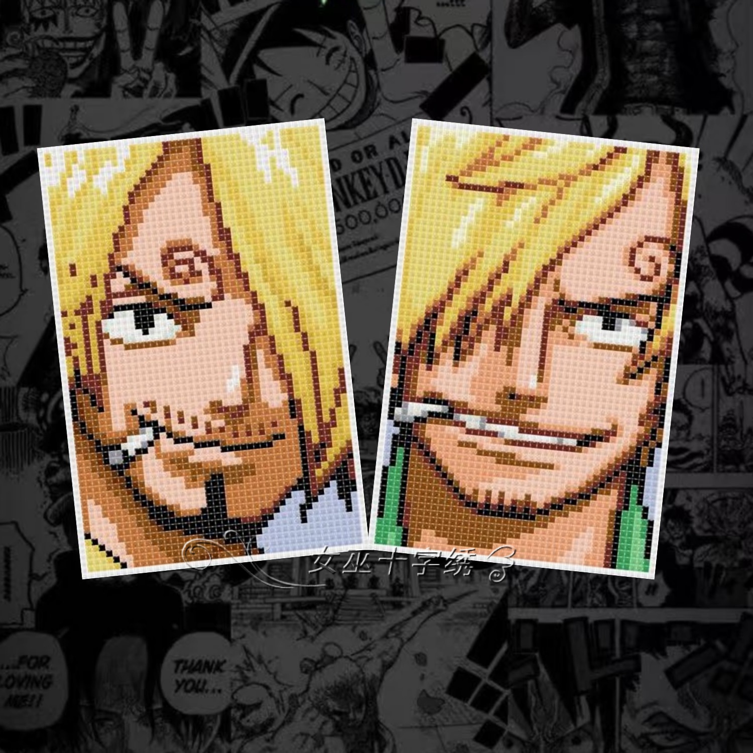 十字绣卡套海贼王卡通山治