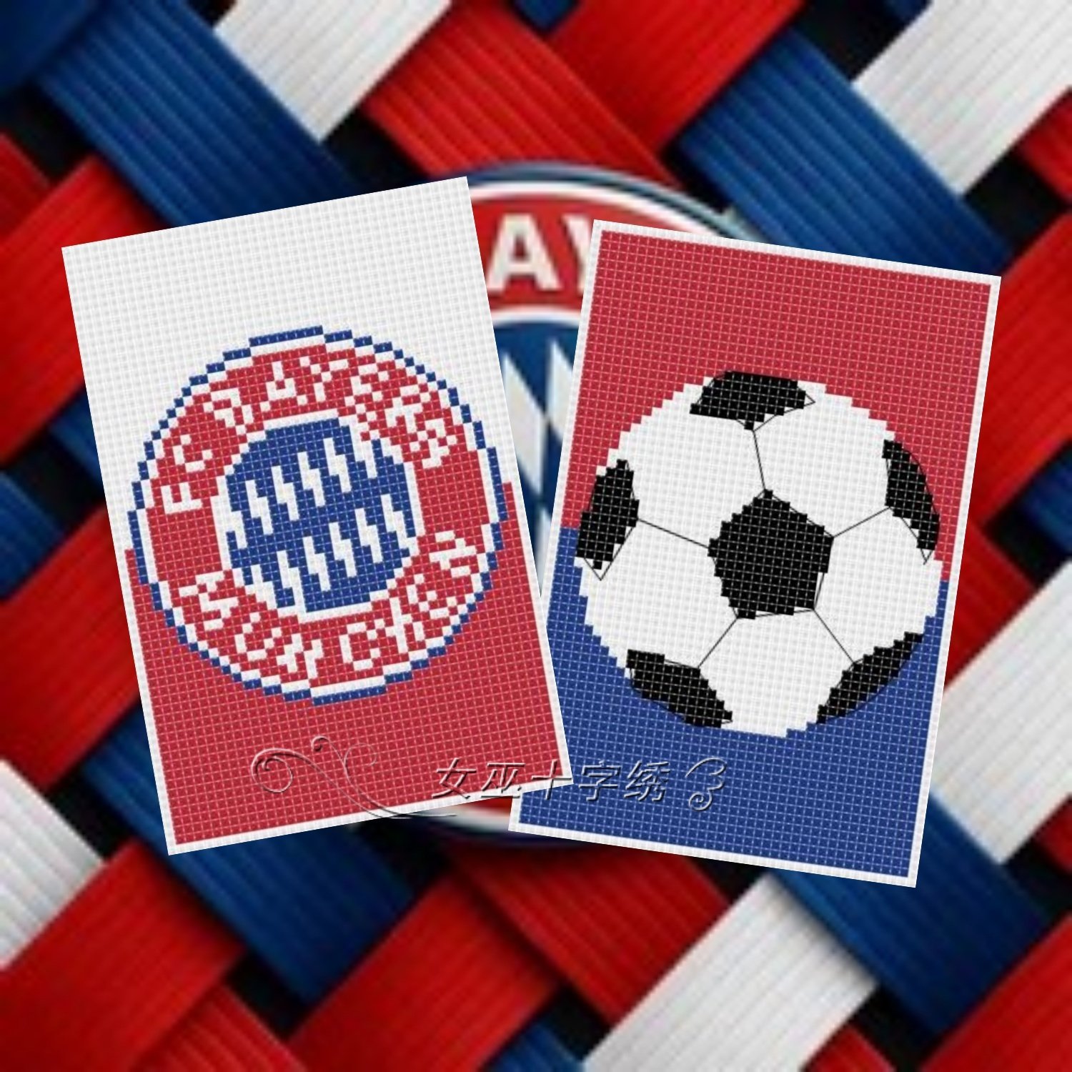 十字绣卡套小件足球队徽之拜仁