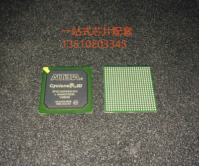 EP3C120F484C8N FBGA-484 原装正品，可编程逻辑嵌入式FPGA