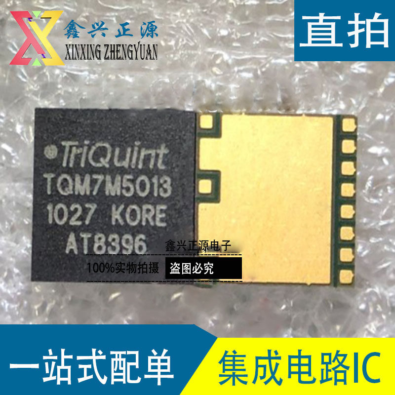 原装进口TRIQUINT TQM7M5013 QFN射频功放芯片 假一赔十 可直拍