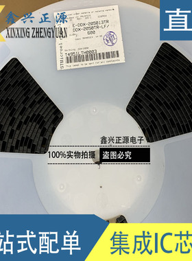 全新原装 ST原包原盘未拆封 DDX-205013TR DDX-2050假一赔十 直拍