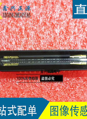 全新原装正品TCD1707DG 日本TOSHIBA东芝 进口原装 CCD传感器