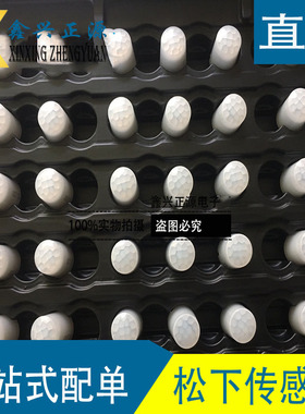 新原装 日本松下PanasonicEKMB1103111 EKMB1101111传感器 可直拍