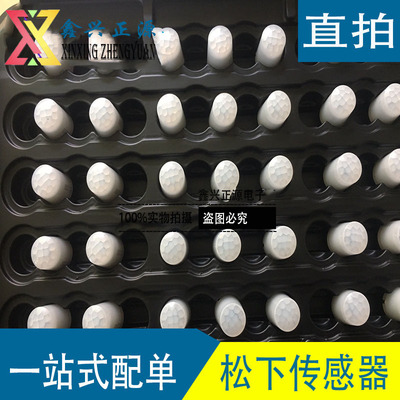 新原装 日本松下PanasonicEKMB1103111 EKMB1101111传感器 可直拍