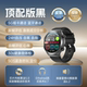 无创测血糖尿酸血脂蓝牙通话45G可插卡打电话智能手表健康监测血