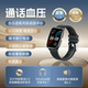 无创血糖 可插卡接打电话 语音播报智能手表测心率血压防丢