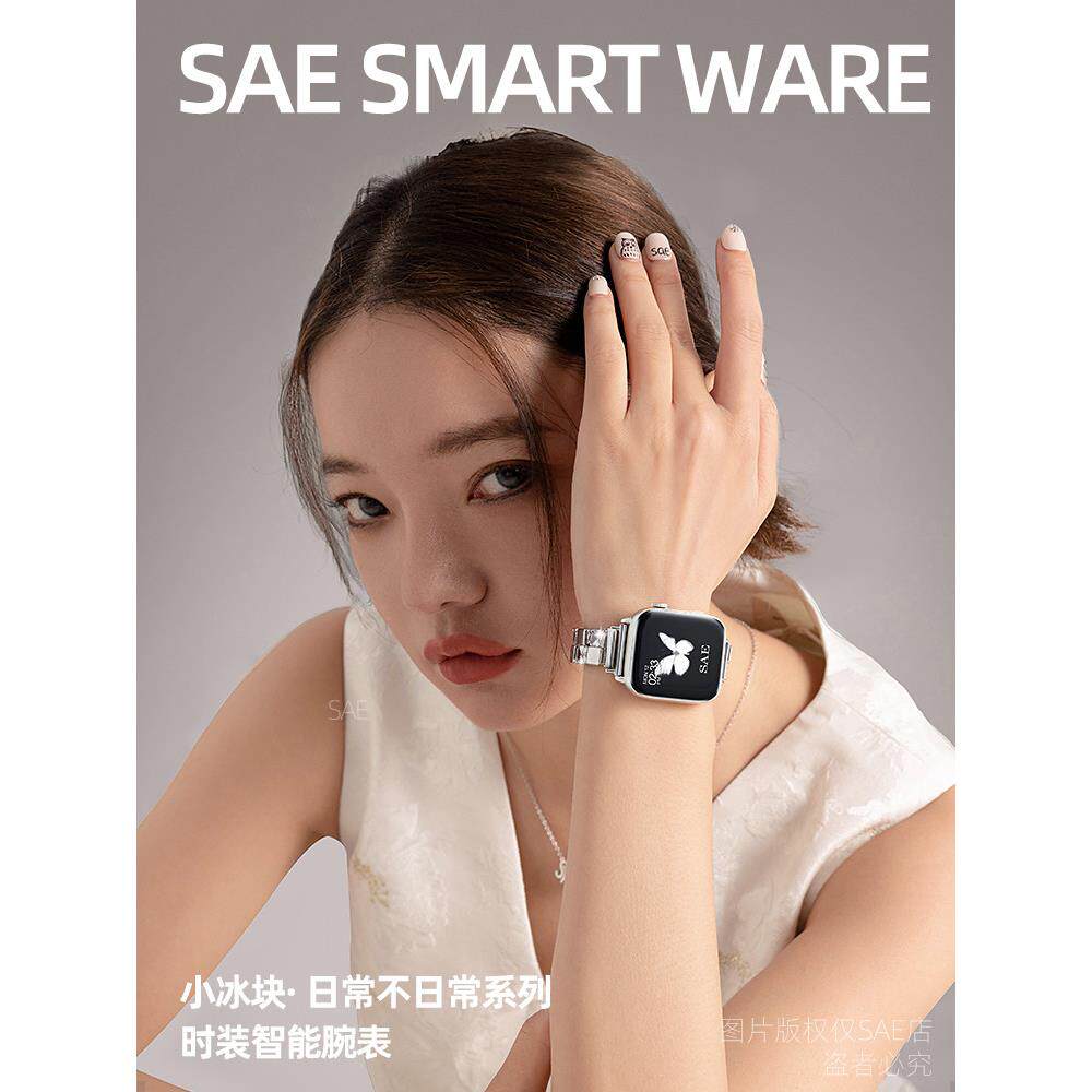女士智能手表2026新款冰块金属接打电话运动手环男适用于安卓手机
