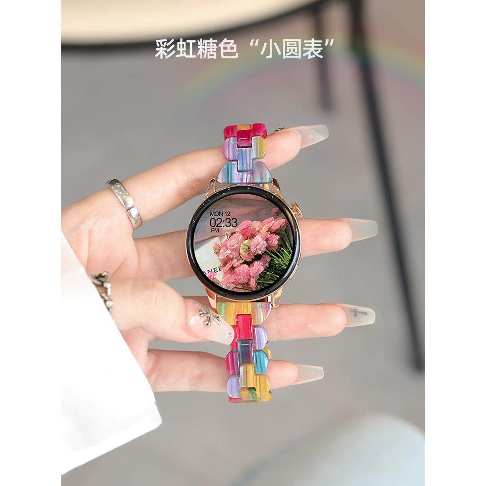 适用于安卓手机智能手表女款支付蓝牙通话彩虹树脂多功能运动手环