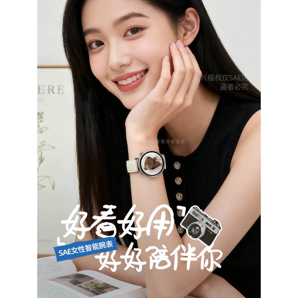 智能手表女士2026心率血氧蓝牙电话双支付时尚磁吸荔枝纹运动手环