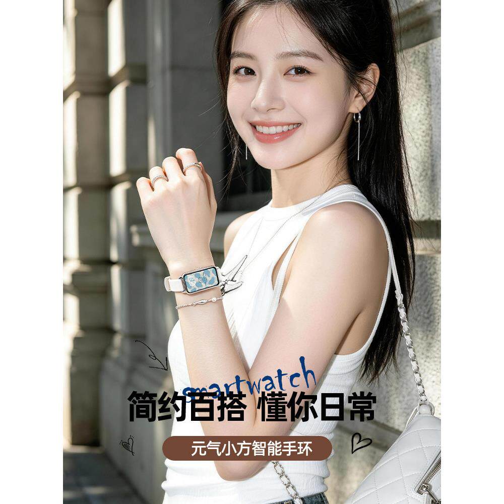 2026新款智能手环10pro简约ins风学生看时间自律闹钟多功能健康监