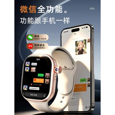 【政府补贴】S11promax指纹版智能电话手表s10watch插卡成人学生