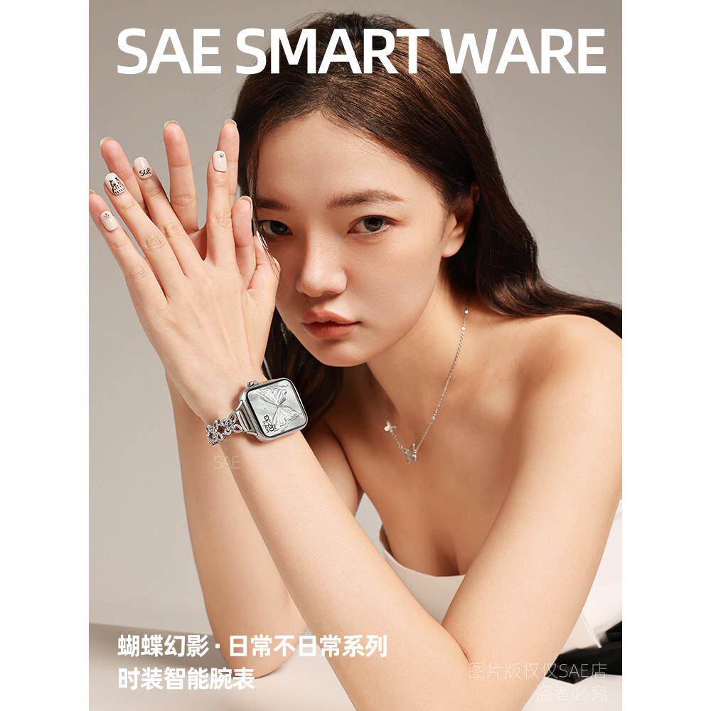 智能手表女士2026蝴蝶影锆石心率蓝牙电话运动手环适用于安卓手机