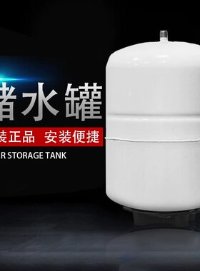 依泰原装碳钢压力桶6加仑11加仑20加仑28加仑依泰压力桶厂家直发