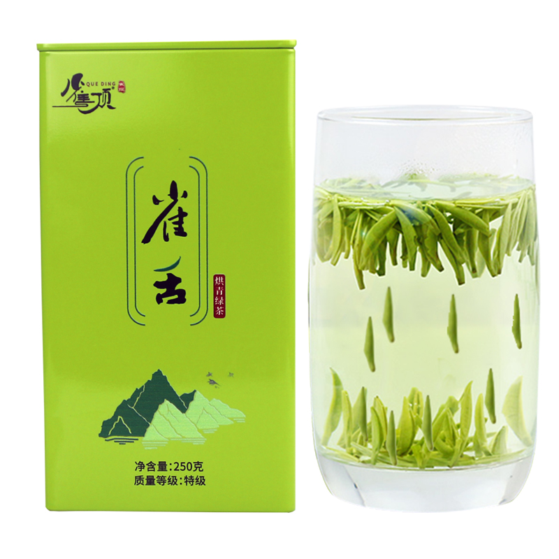 2024新茶雀顶雀舌特级明前茶250g