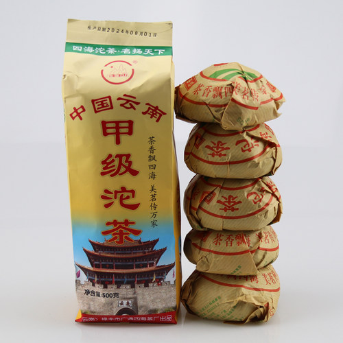 2025四海甲级沱茶生茶普洱茶500g