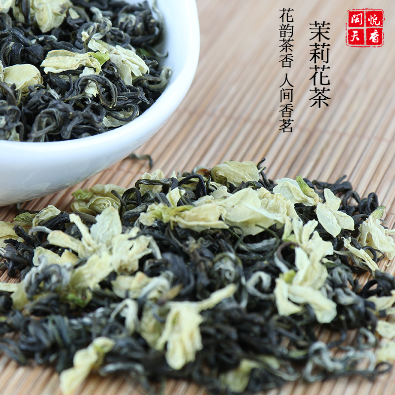 包邮500g新茶茉莉花茶特级花香足芽头碧浓香型潭雀顶懂飘雪王2018