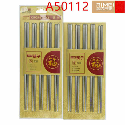 金达日美A50112不锈钢筷子