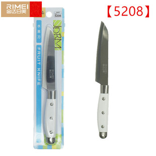 【1把之整盒】金达日美5208水果刀家用小巧方便小刀宿舍用削皮刀
