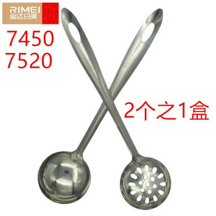7450 金达日美7520 不锈钢汤勺漏勺麻辣烫火锅勺子 2个之整盒