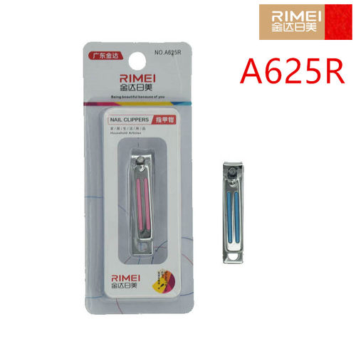 指甲刀小号金达日美指甲剪A625R