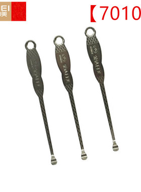 【5个之200个】金达日美 70107掏耳勺便携耳朵勺成人老式挖耳勺