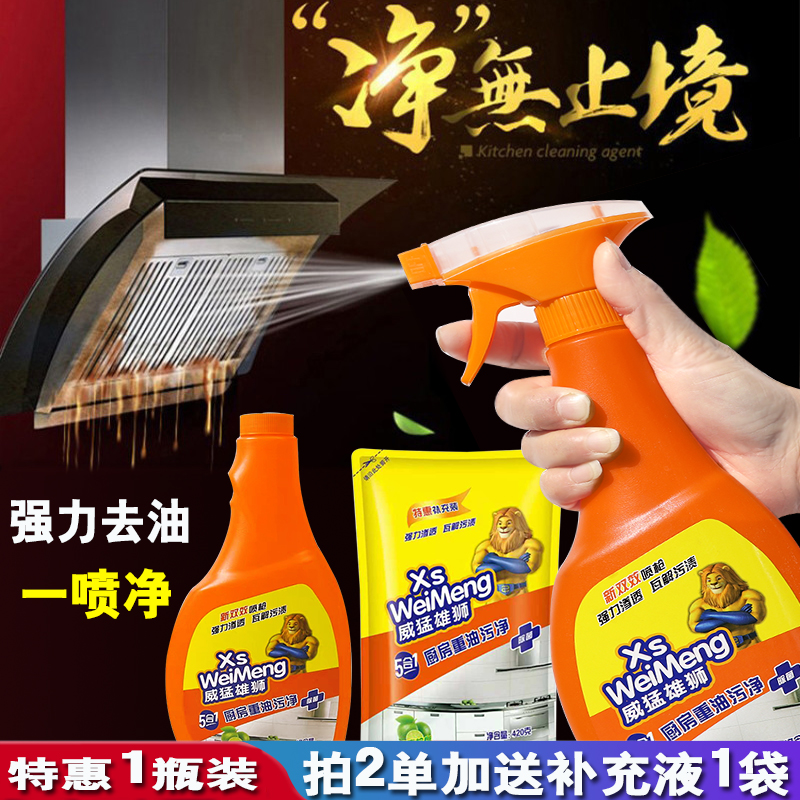 javen tẩy trắng 24 chai xịt làm mát không khí nhà xe phòng ngủ khử mùi hương thơm kéo dài - Trang chủ dung dịch tẩy rửa không chạm 999