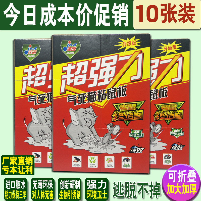 24 chai xịt làm mát không khí nhà xe phòng ngủ khử mùi hương thơm kéo dài - Trang chủ nước xịt kính
