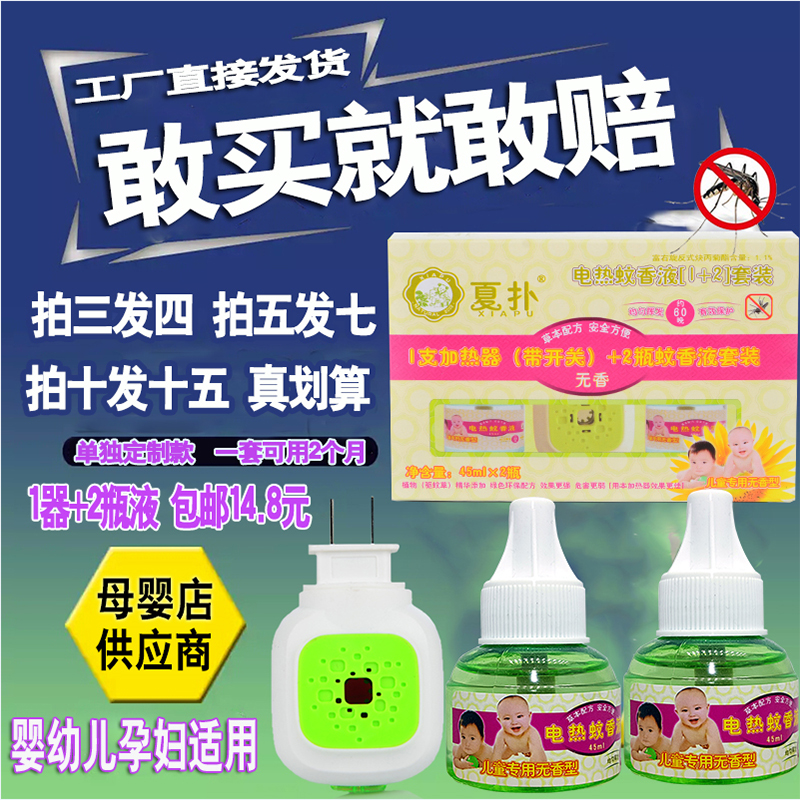 javen tẩy trắng 24 chai xịt làm mát không khí nhà xe phòng ngủ khử mùi hương thơm kéo dài - Trang chủ dung dịch tẩy rửa không chạm 999