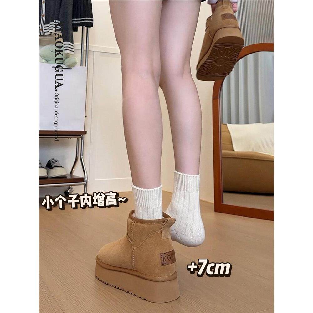 内增高厚底雪地靴女2025新款冬季短靴加绒加厚雪地棉鞋东北棉靴子,女鞋,时尚雪地靴,淘宝优惠券,粉丝福利购,淘宝优惠卷