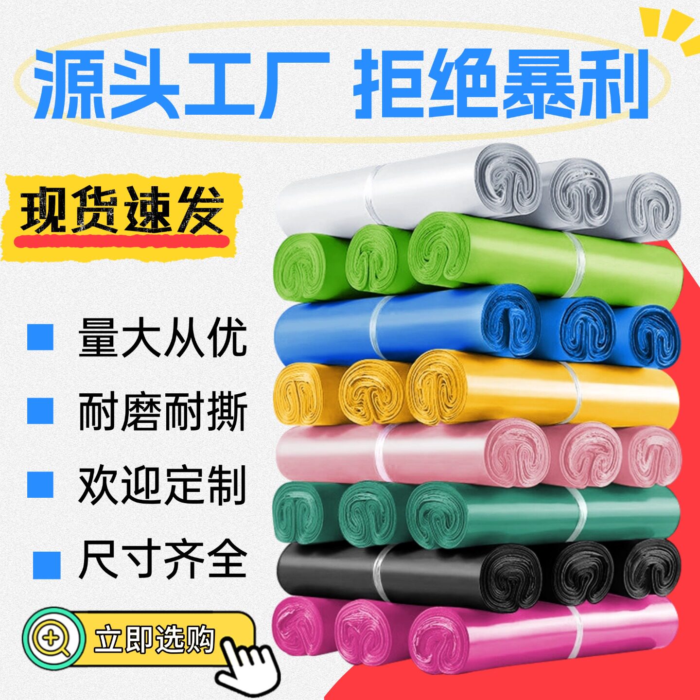 快递袋快递袋子白色加厚包邮定做防水服装包装袋打包袋物流