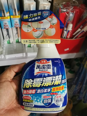 香港进口 花王浴室万洁灵除霉漂白漂洁泡沫清洁剂 400ml喷头装