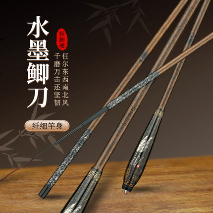 鲫鱼竿19调超硬超轻1.8/2.1/2.4/2.7/3.0/3.3米台钓竿短节溪流竿