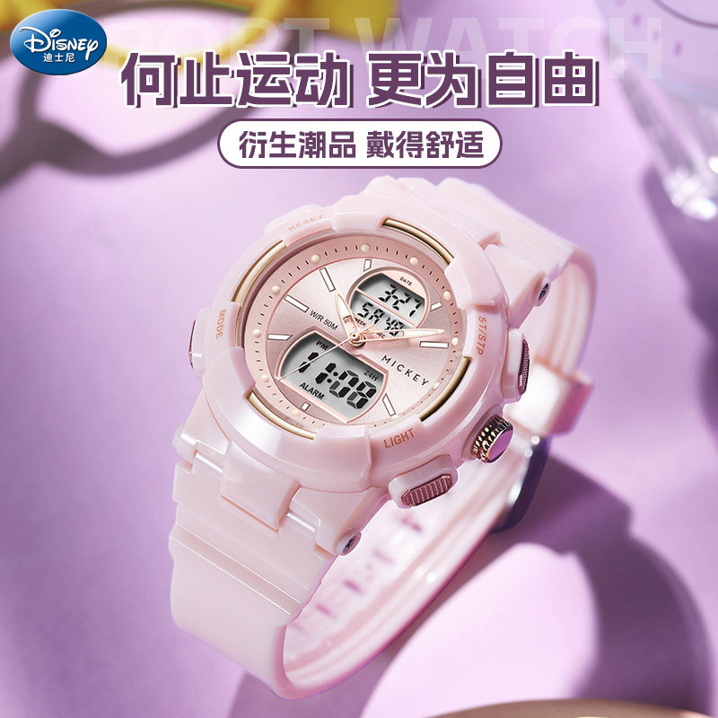 迪士尼手表女学生2025新款运动初中生高中生中学生男款高颜值电子