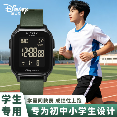 【迪士尼正品】男款学生电子表
