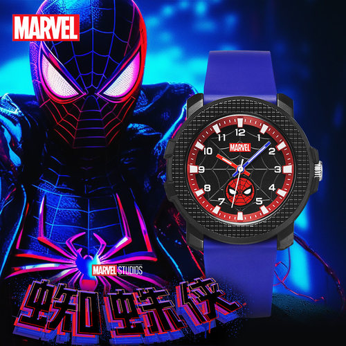 漫威蜘蛛侠儿童手表只看时间