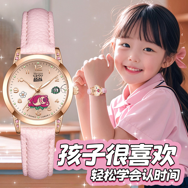 迪士尼手表女款小学生初高中2025