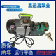 WCB30 220V齿轮油泵 高温电动抽油泵 WCB手提泵 100 便携式