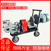 NYP高粘度转子泵不锈钢铸铁自吸高粘度抽胶泵防水材料环氧树脂泵