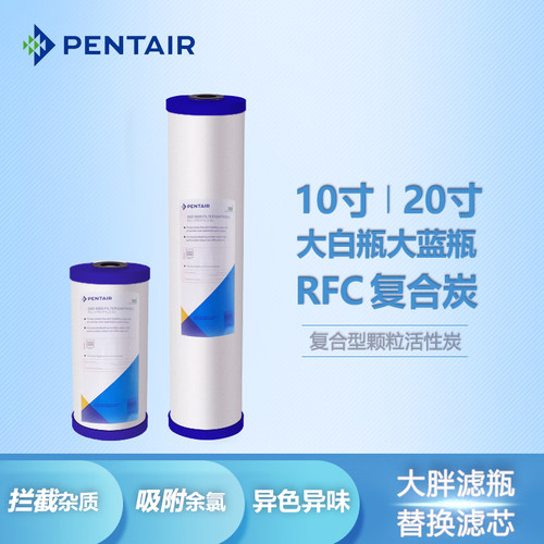 除氯和异色异味活性炭滨特尔