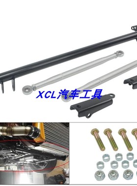 牵引力控制拉杆for本田思域 92-95雅阁Acura Integra 94-01