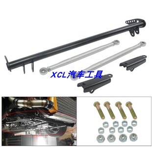 牵引力控制拉杆for本田思域 92-95雅阁Acura Integra 94-01