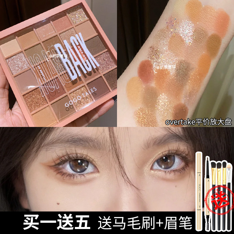 戈戈舞栗子眼影盘2021年新款小众品牌国货女棕色大地色夏天日常妆